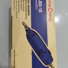 Die Grinder - 105W - DONGCHENG DSJ03-10 - Image 5